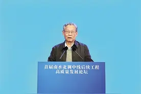 中国工程院院士、中国工程院原副院长杜祥琬：走好可持续发展之路图片