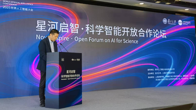 江阴出征世界人工智能大会