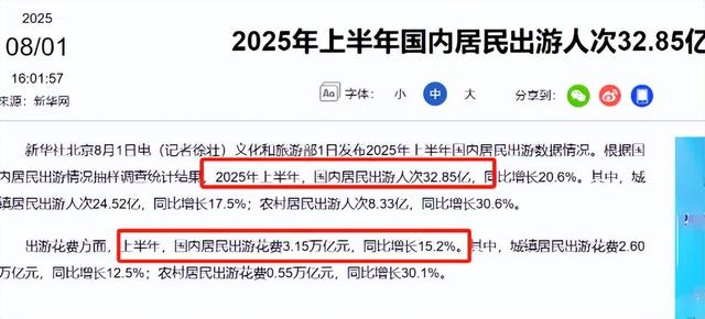 不欢迎中国人的5个国家，不待见写在脸上，中国游客仍蜂拥而至