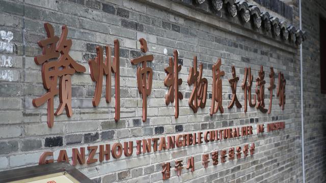 赣南密码——遇见不一样的赣州