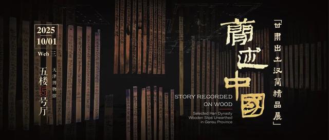 天博三馆跨年夜、元旦开放时间这样安排！