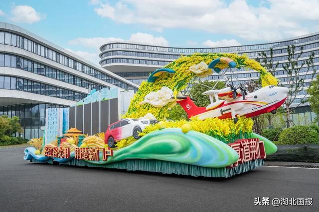 【知音湖北】10月1日，“2025文旅IP城市大巡游”将在武汉东湖新技术开发区盛大举行