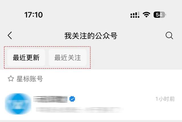 微信8.0.63苹果iOS内测版发布，发现两个新变化