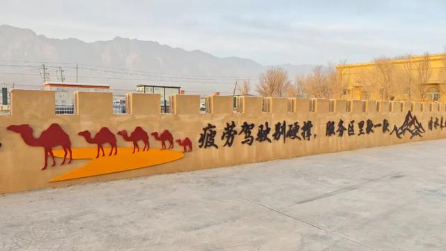 戈壁上的文化风情驿站——记三岔口喀什古城主题特色服务区的蝶变