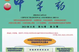 橙皮苷药理作用及机制的研究进展图片