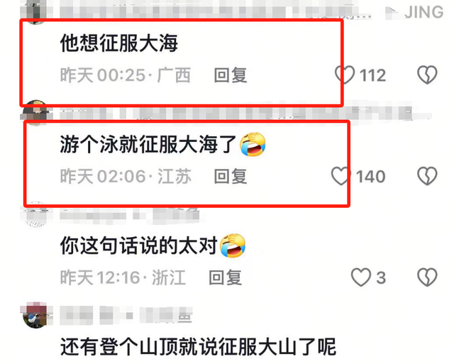男子三亚溺水后续，死者身份被扒，妻子崩溃，网友：不值得同情