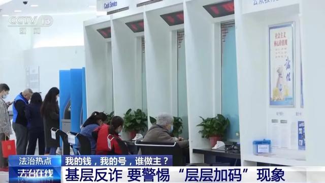 央行等三部门重磅发布:取消“个人存取现金超5万元需登记”规定,银行取钱不再一刀切式询问,明年1月起施行