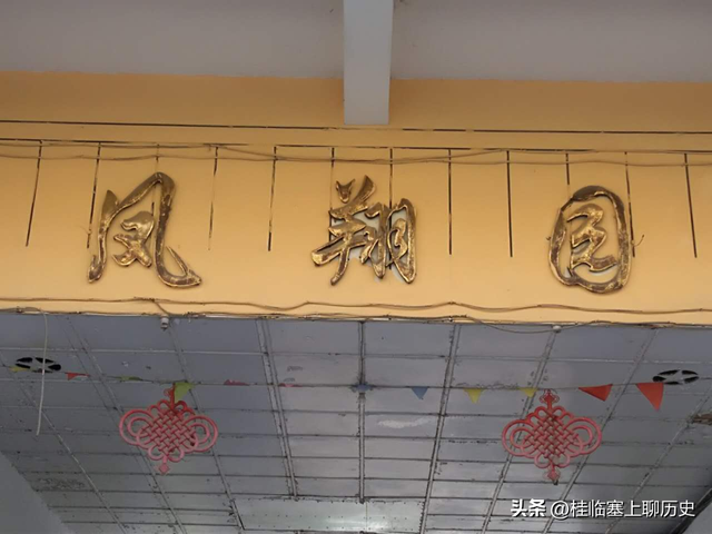 宁夏人文：银川红花渠传奇3，一寺一渠一红花-高台寺迷踪