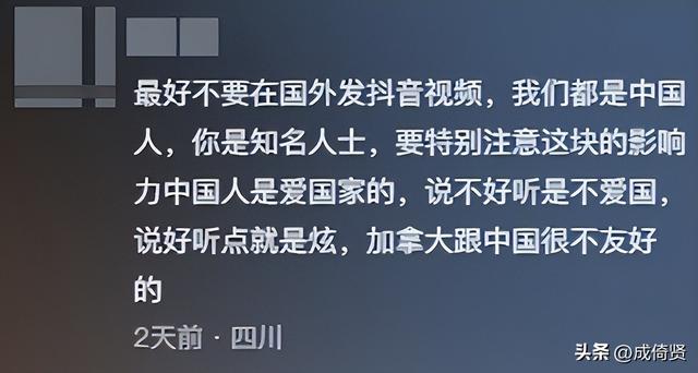闯祸了！央视主持人国外游，携妻女高调炫海外生活，被骂网友骂惨