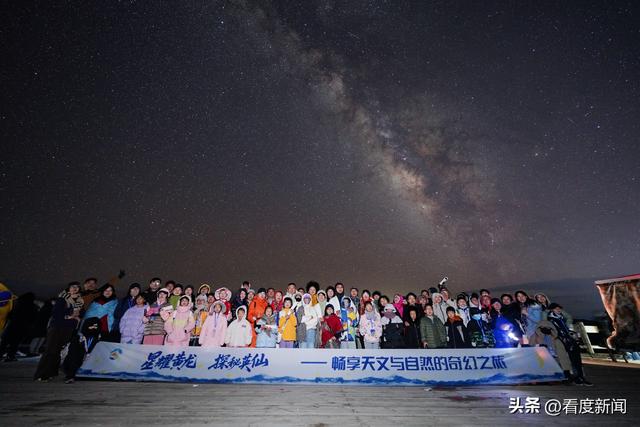 星耀黄龙，探秘英仙 天文与自然奇幻之旅圆满落幕