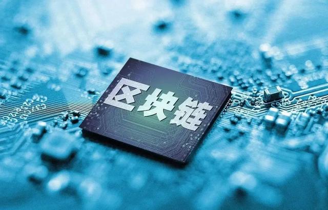 AI看数博｜盘点那些数博热词之“区块链”