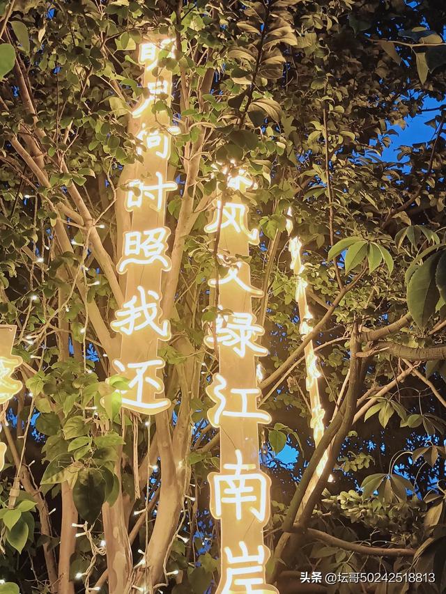 傍晚来这个地方逛逛，心中的日月冉冉升起（身心倍爽）