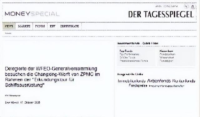 交筑•探索之旅！振华长兴基地举办媒体开放日活动