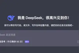 个人居家、办公用DeepSeek-R1:7B 8B 14B 32B安装部署图片
