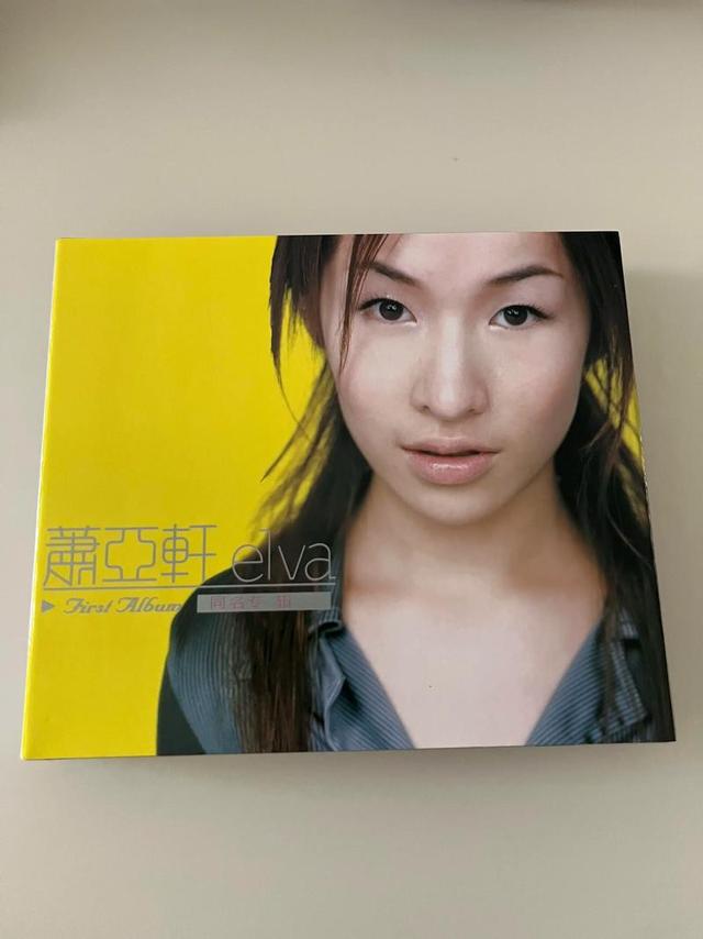 牡丹花下死！46岁"纵欲过度"的萧亚轩	，终是为自己行为买了单