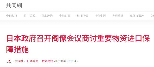 天塌了，美军要撤离冲绳？日方求见美防长，高市两个举动旨在备战