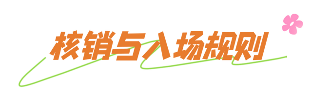 免费！2026江苏民歌大会、2026江苏“村歌嘹亮”集中展演预约开启！