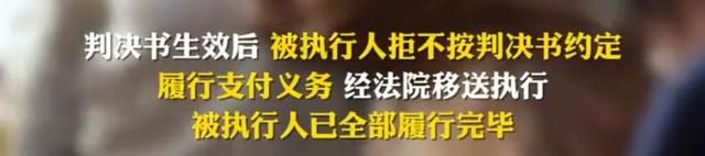 被害人遭3人“开水烫全身热油烫手脚”折磨近1月抛尸河中	，最新进展：44437元赔偿执行到位，主犯被执行死刑