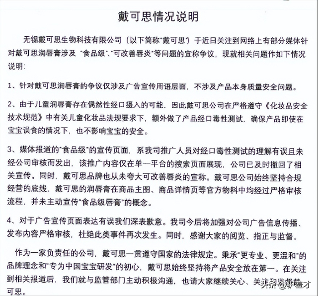 霍震霆没想到，被寄厚望的儿媳郭晶晶，竟会遭遇这么大的“教训”