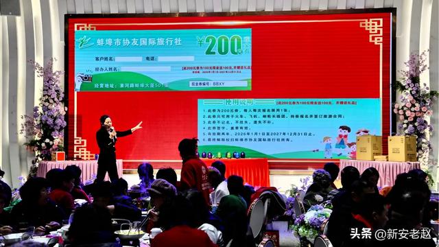 协友2025年VIP客户答谢会暨2026年新春旅游产品发布会圆满成功