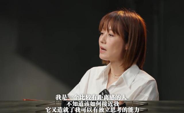 面相变了！49岁的马伊琍眼里的光消失了，王菲说果然没错