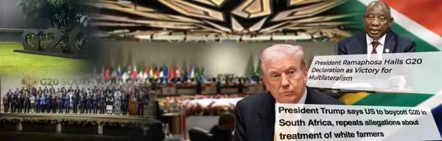 G20“破例”让美国“破防”