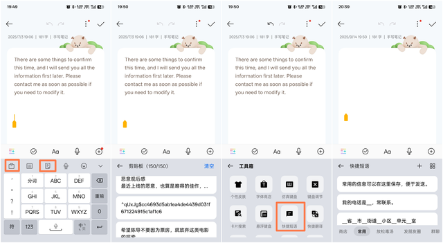 【使用技巧】ColorOS 15那些省时省力的贴心操作