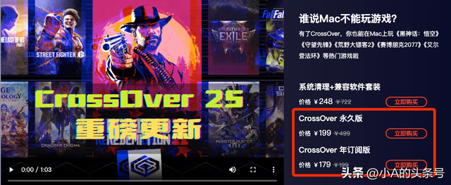 简单几步，Mac变身“游戏机”