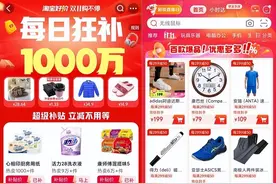 双十一“卷”时效大战开启，顺丰同城助力提升末端体验图片