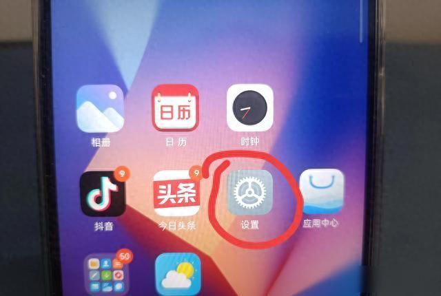 你看过什么	，手机就给你推荐什么？一定要尽早关闭这个监听功能！