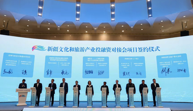 “融智汇新·文旅共赢”新疆文化和旅游产业投融资对接会在乌鲁木齐举行
