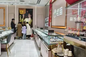 每克840元！黄金价格又涨了，蛇元素“贺岁金”上新受欢迎！图片