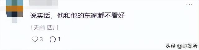 考生被福耀科大录取后，恶心的一幕出现，和王树国见面却被抨击