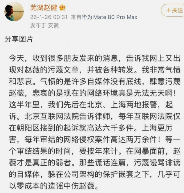 落毛的凤凰不如鸡？前途尽毁、家也散了	，但好在赵薇还有一个靠山