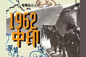 【英雄谱】中印反击战9名战斗英雄介绍图片