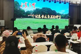 中国龙江森工清河旅游推介会举行，百余家文旅企业推荐：今夏来妈妈顶 没错！图片