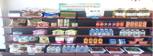 呼伦贝尔放大招！景区买水不挨宰，特产价格跟市区一个样儿