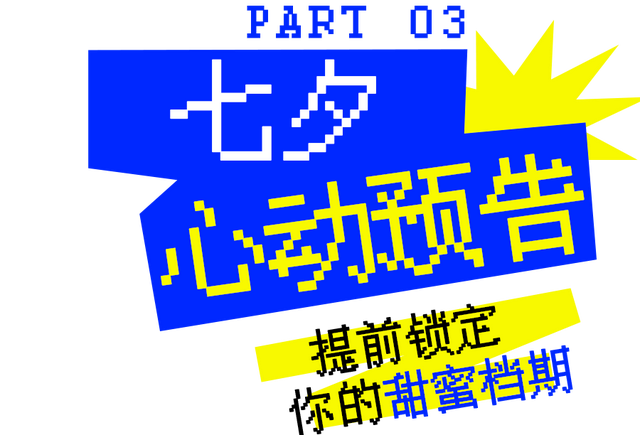 珠海人有福了！扬名广场暑期狂欢，20元抢200元大礼包！