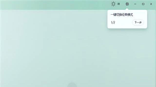 腾讯发布QQ新版本：带来经典模式！旧版QQ样式+独立窗口