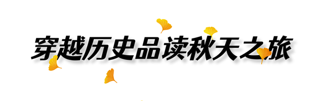 董宇辉向世界推荐，“请花几天时间去山东”！