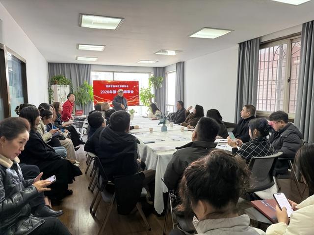 重庆市渝中区旅游协会2026年第一次理事会圆满结束