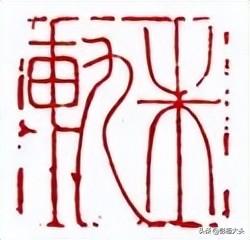 开远，褐煤火电/寸米轨一体化的主导型“工业全镇”-彭桓/原创
