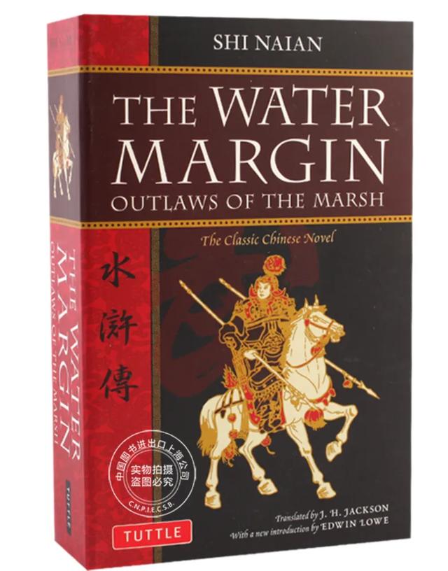 英语讲述中国故事—— 四大名著(The Four Great Classical Novels)