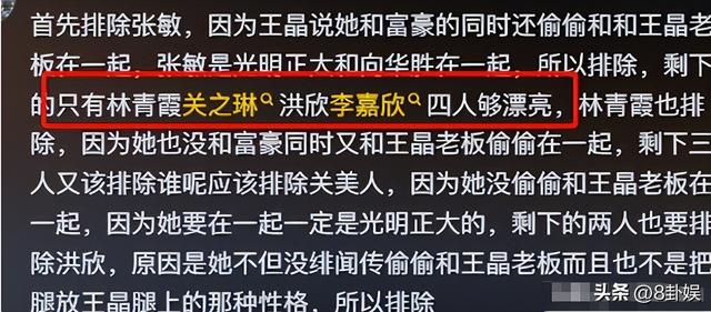 陪睡陪玩只是冰山一角，继岳云鹏后，王晶再曝潜规则 杨幂都遭了殃