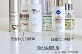 大浪淘沙下真能白的淡斑精华，总结了6款不同用途的大牌美白精华图片