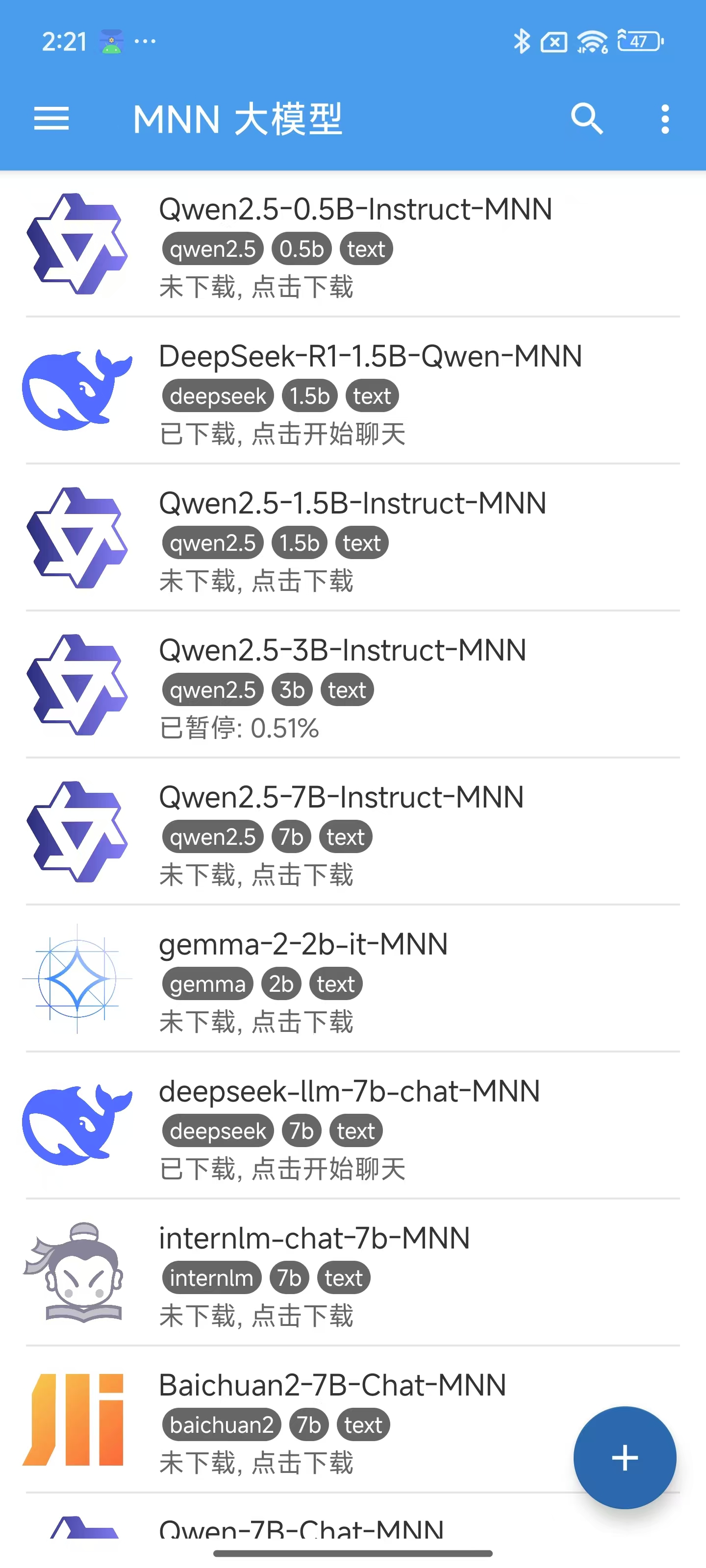 给手机装上离线DeepSeek模型,关键时候能救命?插图17 给手机装上离线DeepSeek模型,关键时候能救命?