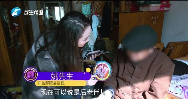 许昌一女子称给九旬大爷当保姆被欠一年工资！其子女：他俩领证了，他的故事会让全世界贻笑大方......