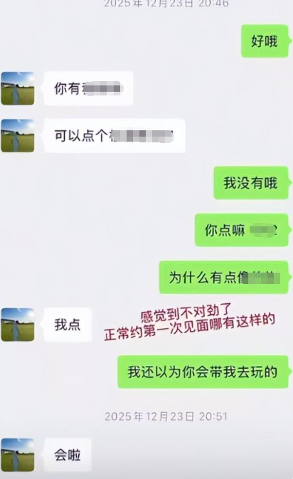 圈里又出新瓜：婚前已有孩、春晚除名、代言暴雷	，郭晶晶位列其中