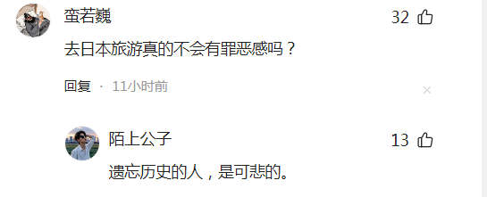 为什么上海人那么喜欢去日本旅游？