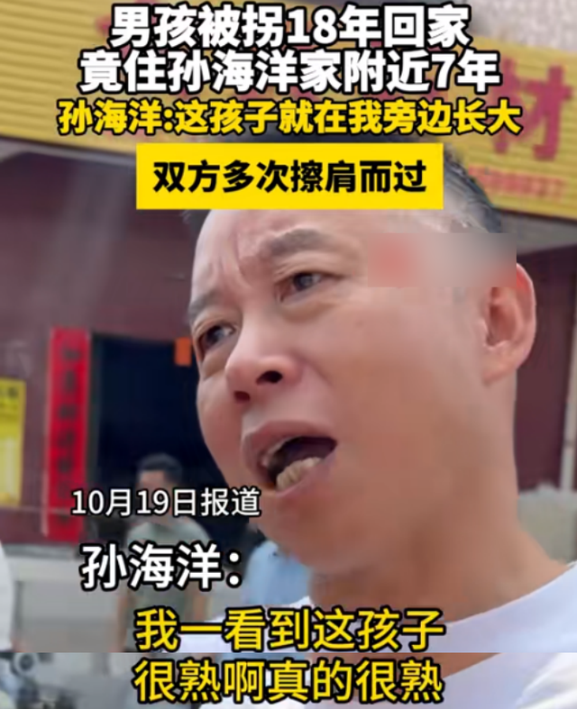 叶锐聪认亲宴不到24小时，不止一件恶心的事发生，解清帅也被连累